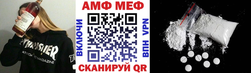 АМФЕТАМИН 97% Муравленко