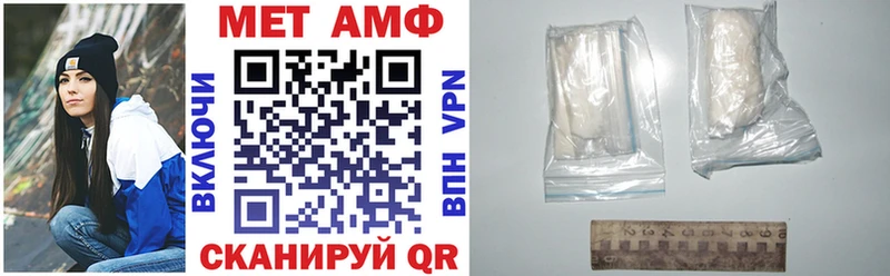 Amphetamine Premium  blacksprut ONION  Муравленко 