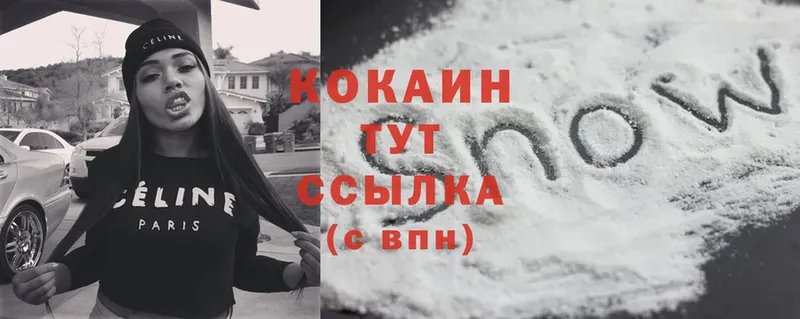 мега зеркало  Муравленко  Cocaine 99% 