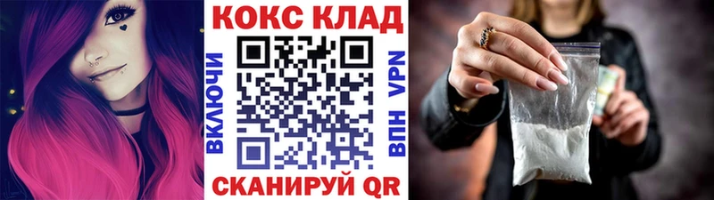 Кокаин 97%  Муравленко 
