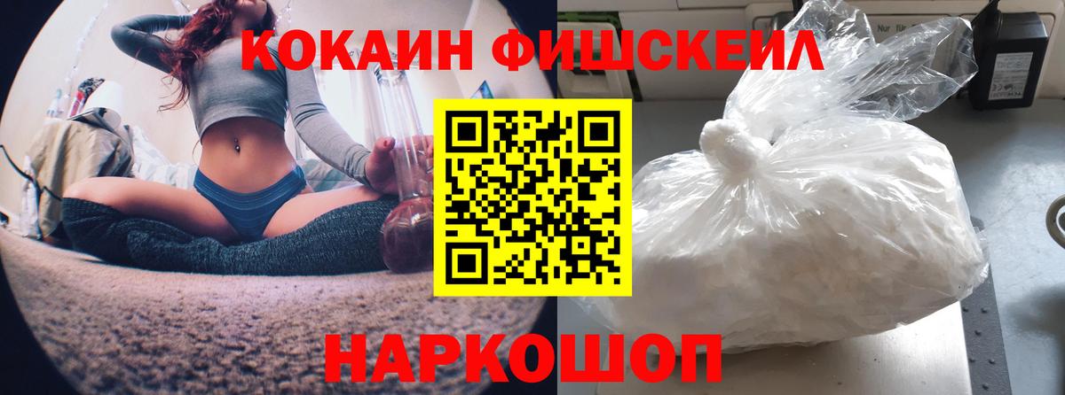 Cocaine 98% Муравленко