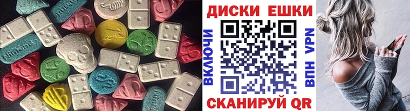 как найти закладки  Муравленко  Ecstasy диски 