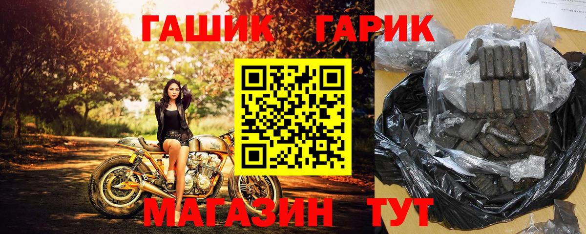 Гашиш гашик  ГАШ  Гашиш Ice-O-Lator  Муравленко  Вход с VPN 