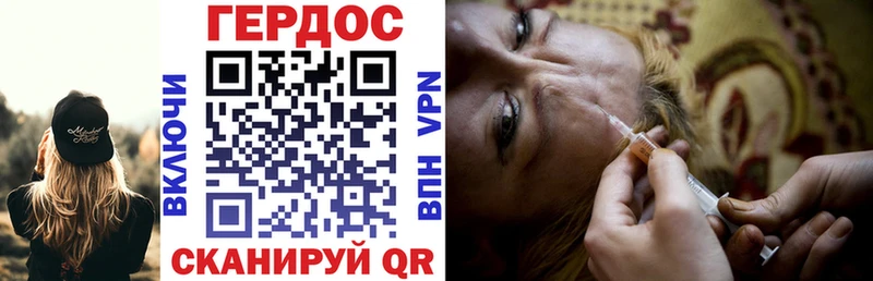 ГЕРОИН гречка  Муравленко 