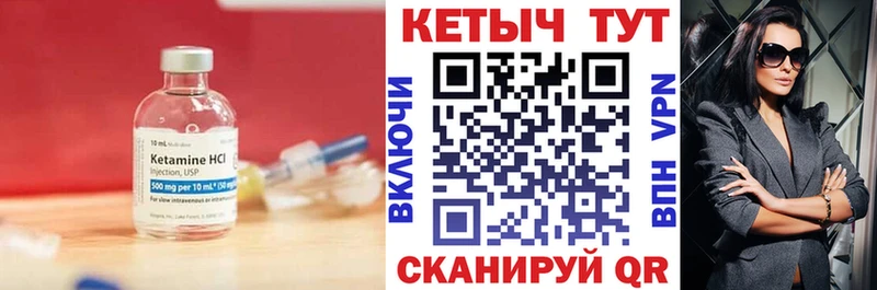 Кетамин VHQ  наркошоп  Муравленко 