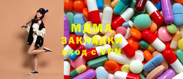 альфа пвп Наволоки