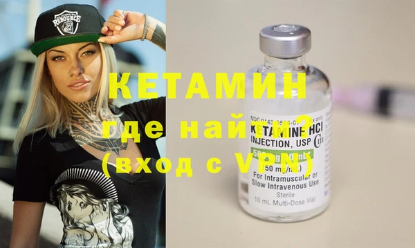 альфа пвп VHQ Нефтекумск