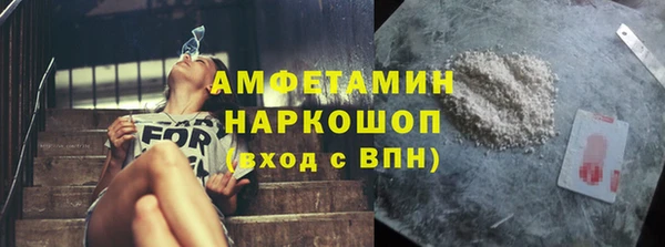 альфа пвп Наволоки