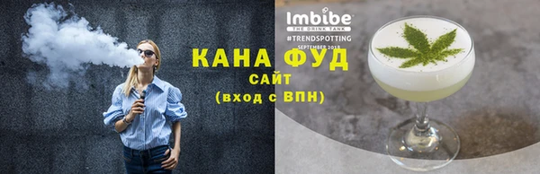 альфа пвп Наволоки
