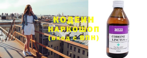 альфа пвп Наволоки