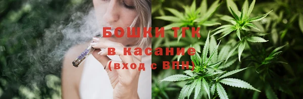 альфа пвп VHQ Навашино