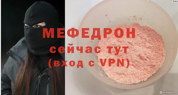 альфа пвп VHQ Навашино