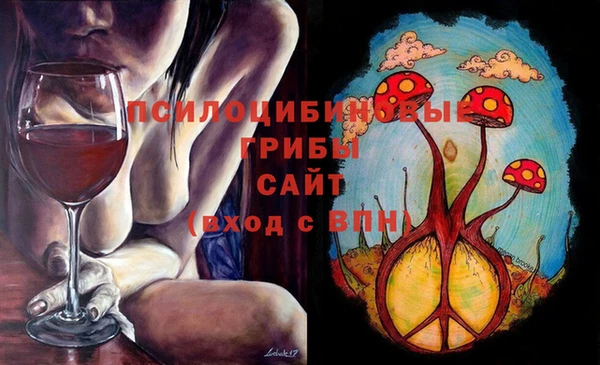 альфа пвп VHQ Навашино
