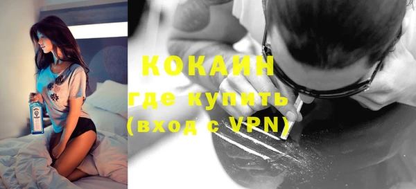 альфа пвп VHQ Нефтегорск