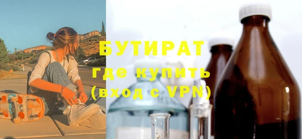 альфа пвп Наволоки