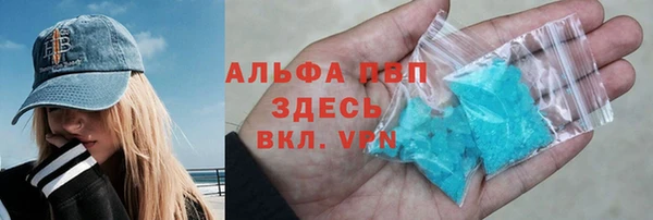 альфа пвп VHQ Нефтекумск