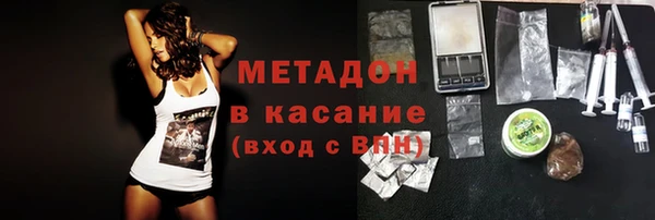 альфа пвп VHQ Нефтекумск
