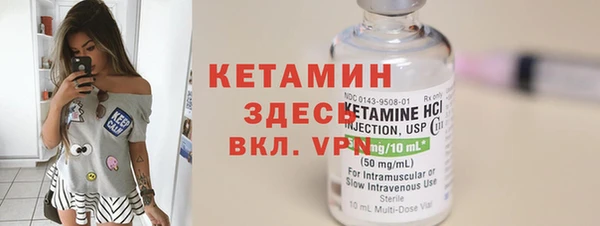 альфа пвп VHQ Навашино