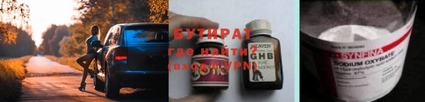 альфа пвп VHQ Нефтегорск