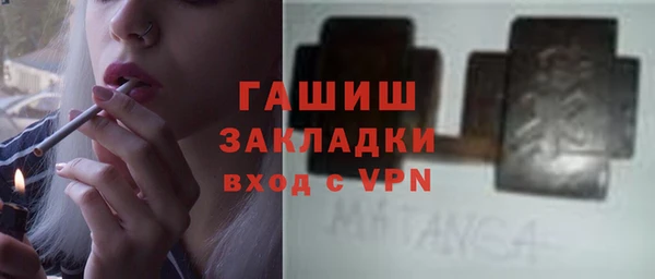 альфа пвп VHQ Нефтекумск