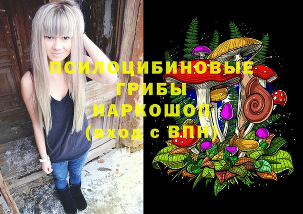 альфа пвп VHQ Нефтекумск