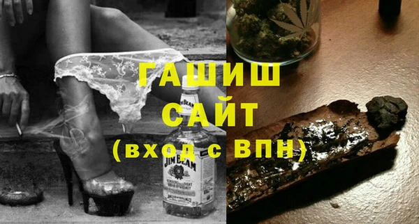 тгк Волосово