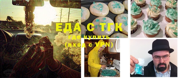 альфа пвп Наволоки