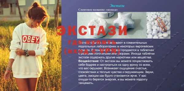 альфа пвп VHQ Навашино