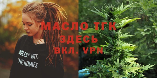 альфа пвп VHQ Нефтегорск