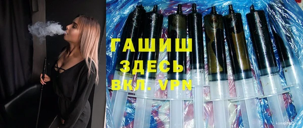 альфа пвп VHQ Нефтегорск