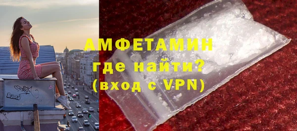 альфа пвп VHQ Нефтекумск