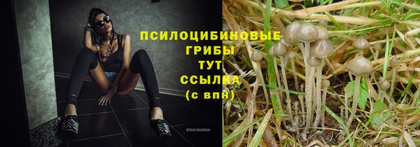альфа пвп VHQ Навашино