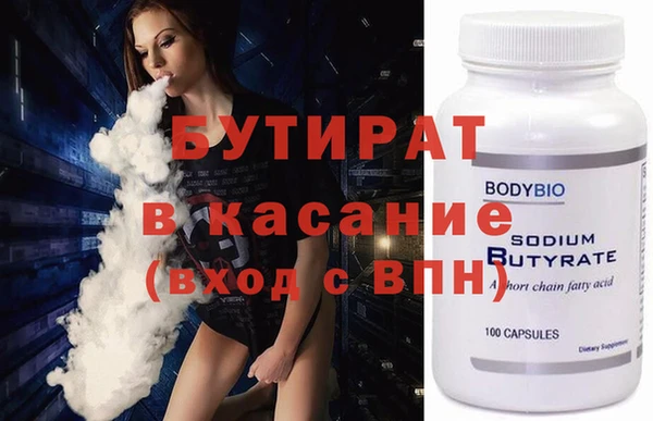 альфа пвп VHQ Нефтегорск