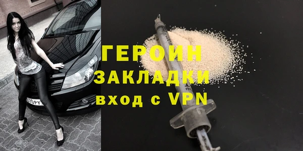 альфа пвп VHQ Нефтегорск