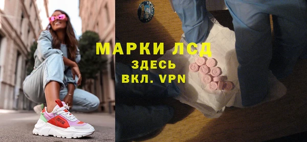 альфа пвп VHQ Нефтегорск