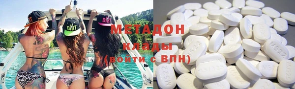 альфа пвп VHQ Нефтегорск