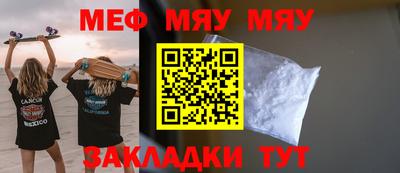 ALPHA-PVP Дубна