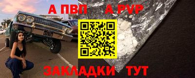 герыч Волгодонск