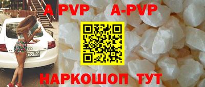 герыч Волгодонск