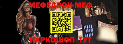 стафф Абакан
