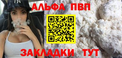 мяу мяу мука Волжский