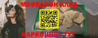 скорость mdpv Волжск