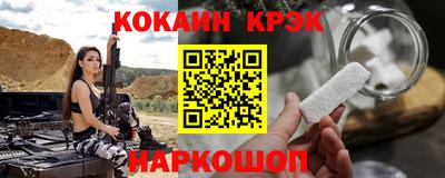герыч Волгодонск