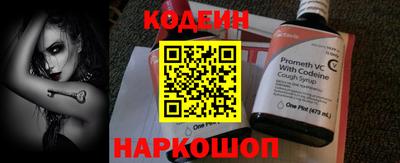 скорость mdpv Волжск