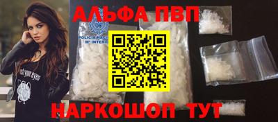 скорость mdpv Волжск