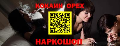 мяу мяу мука Волжский