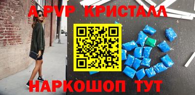 герыч Волгодонск