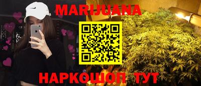герыч Волгодонск