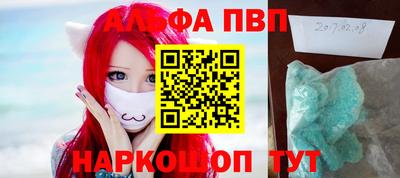 герыч Волгодонск