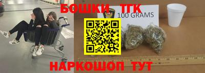 герыч Волгодонск